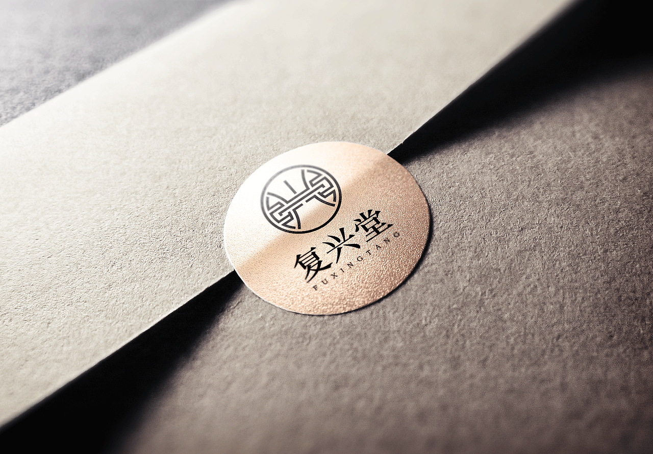 复兴堂中医馆（图ZMTAzMDA5Mjk2） - 其他UI - 站酷设计师屹立视觉原创素材 - 站酷ZCOOL