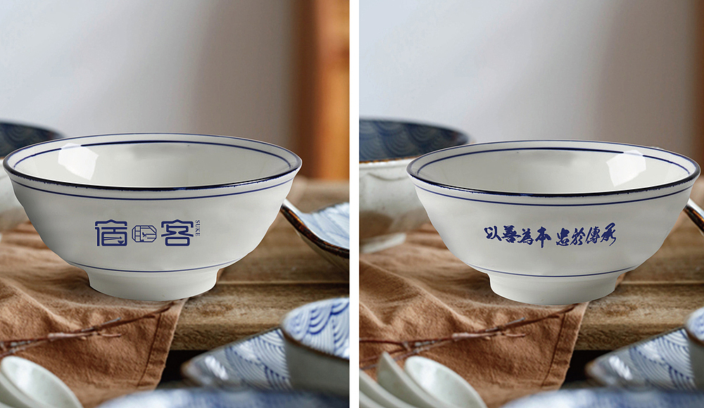 宿客中餐厅 logo设计