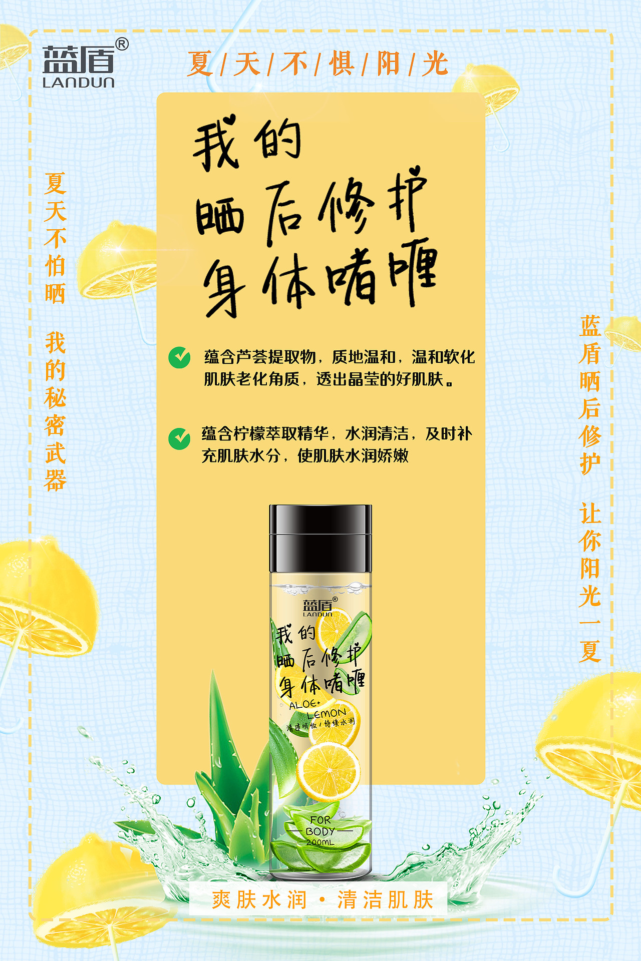 洗护产品宣传海报（图ZMjA2ODM1Nzg0） - 图案 - 站酷设计师KakeiChan原创素材 - 站酷ZCOOL