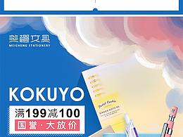 節(jié)日頁(yè)面