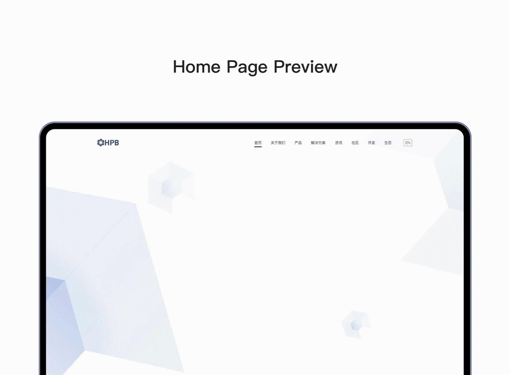 HPB芯链-区块链官网（图ZMjU5NDUyMjc2） - 企业官网 - 站酷设计师一固执的鱼原创素材 - 站酷ZCOOL