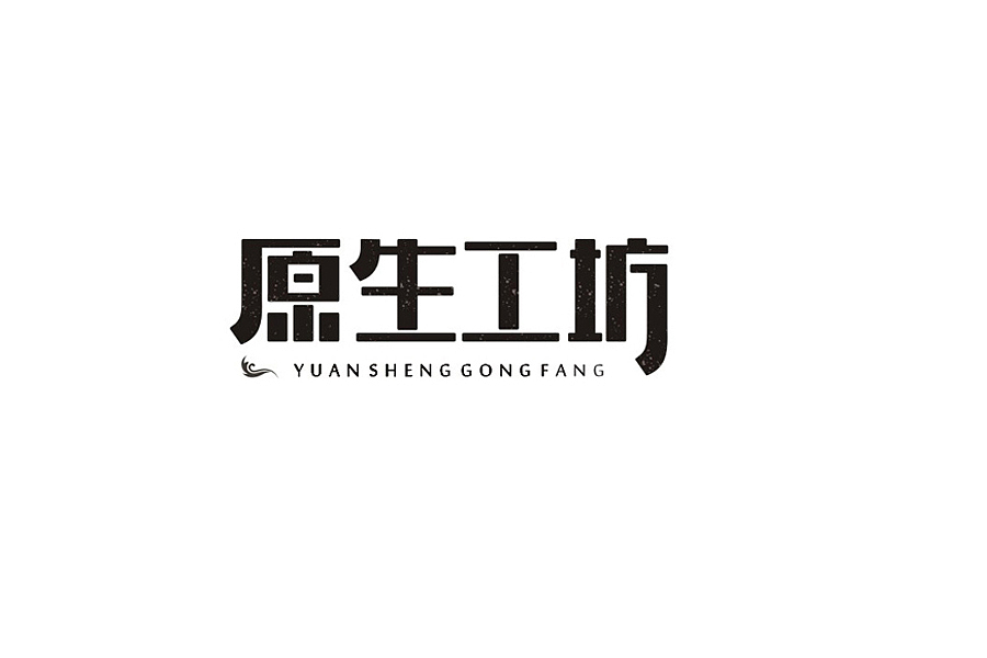 部分学生作品(图ZNTc2ODc4MjA=) - 字体/字形 - 站酷设计师胡晓波设计原创素材 - 站酷ZCOOL