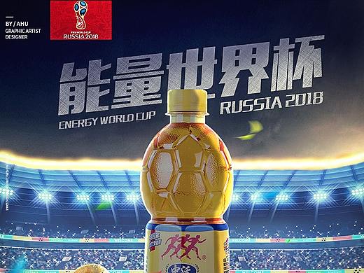 世界杯