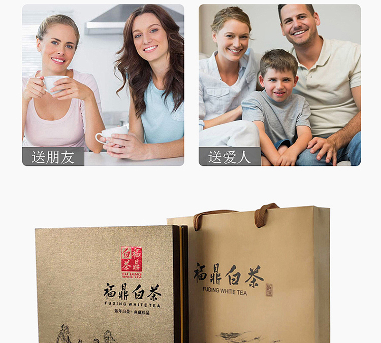 茶饼详情页设计（图ZMTUyNTczODQ4） - 电商 - 站酷设计师麦咔影视原创素材 - 站酷ZCOOL