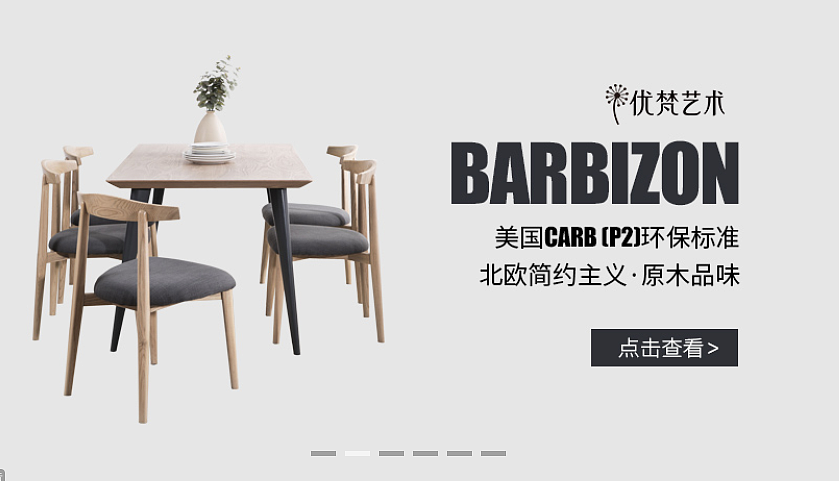 推广图整理 有原创有参考的备用