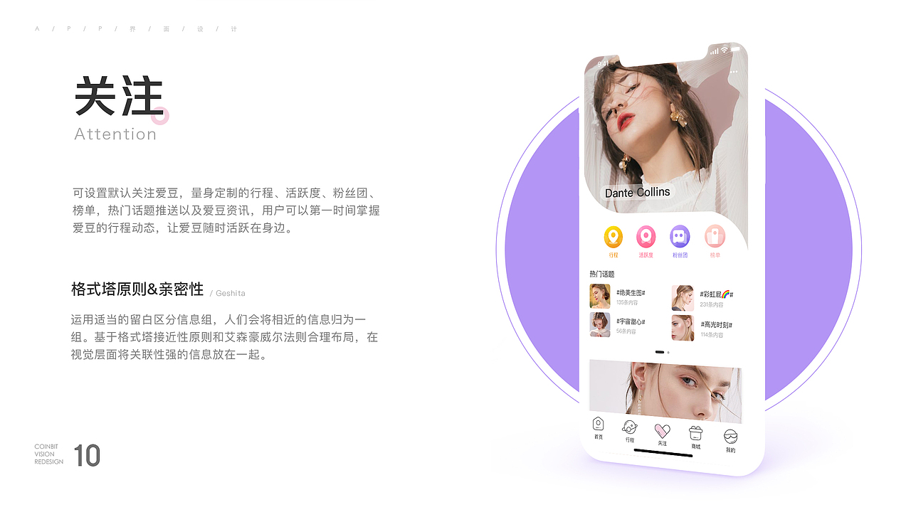2018-2020 作品集（图ZMjE3MjQzOTMy） - APP界面 - 站酷设计师咔蹦咔原创素材 - 站酷ZCOOL