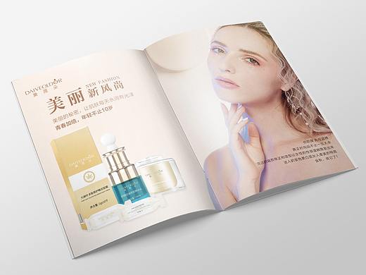 画册（个人主页-ZNDg5ODIzMjA=） - 书籍/画册 - 站酷设计师幺妹设计5808原创素材 - 站酷ZCOOL