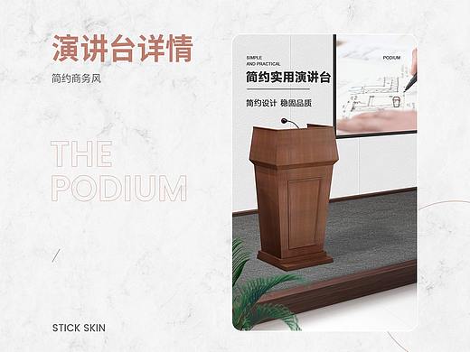 办公家具详情x4