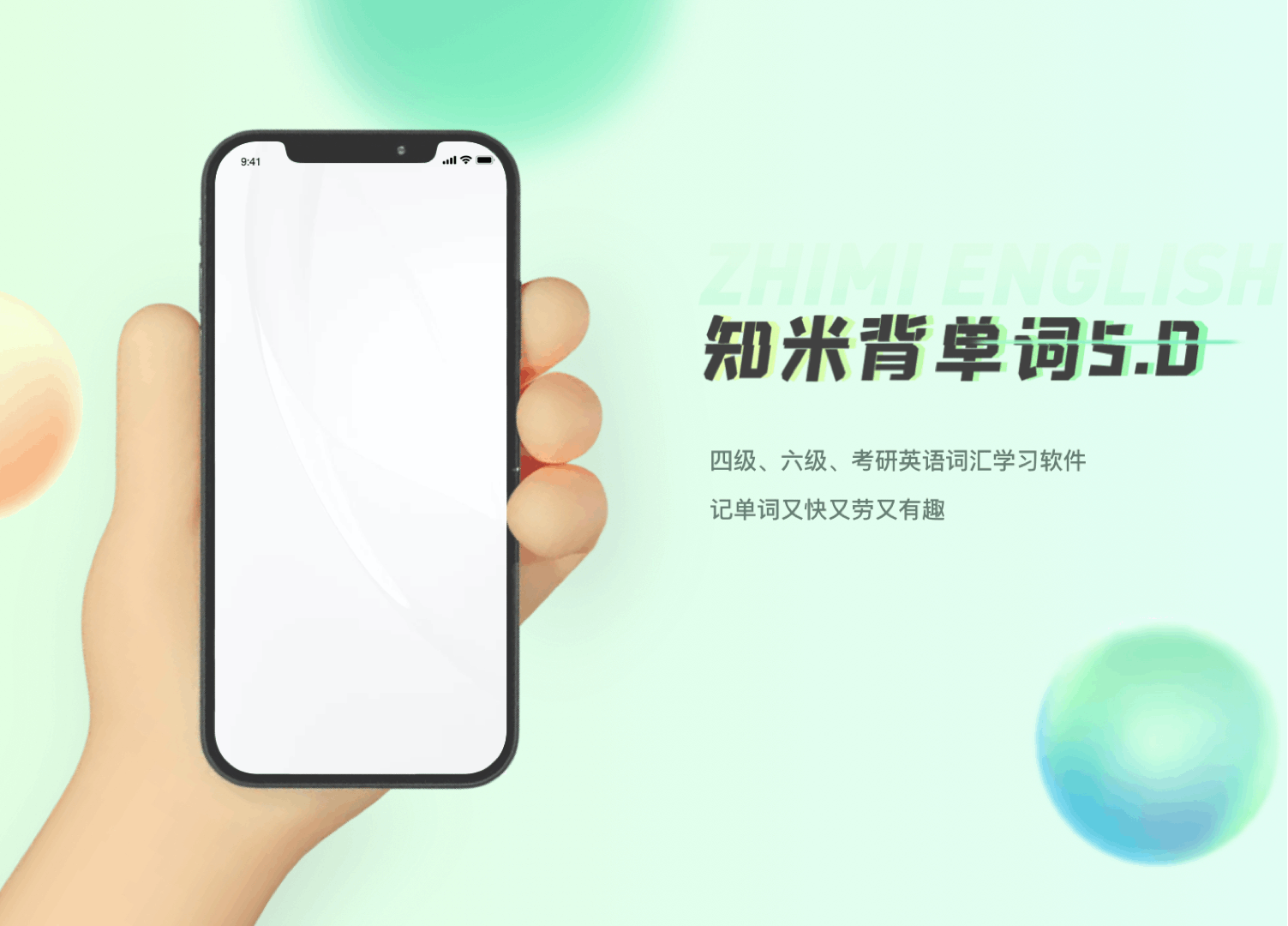 知米背单词5.0视觉改版小结（图ZMjU3NDA4MDY0） - APP界面 - 站酷设计师l专吃好孩子l原创素材 - 站酷ZCOOL