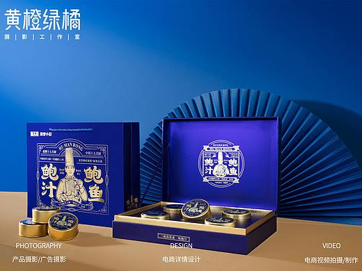 H.CHENG丨荣誉国际集团 新年鲍鱼礼盒拍摄