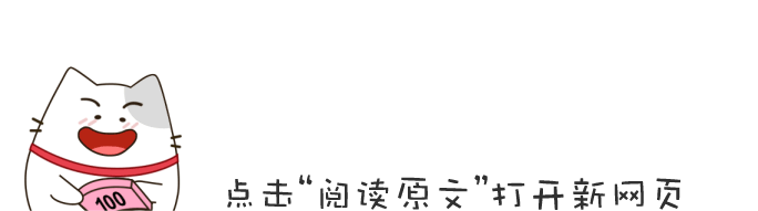 微信APP公众账号阅读原文动画gif（图ZNzc3MjQ1ODQ=） - APP界面 - 站酷设计师小猫猫喵喵喵原创素材 - 站酷ZCOOL
