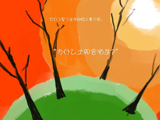 插画设计课--《虫虫的旅行》