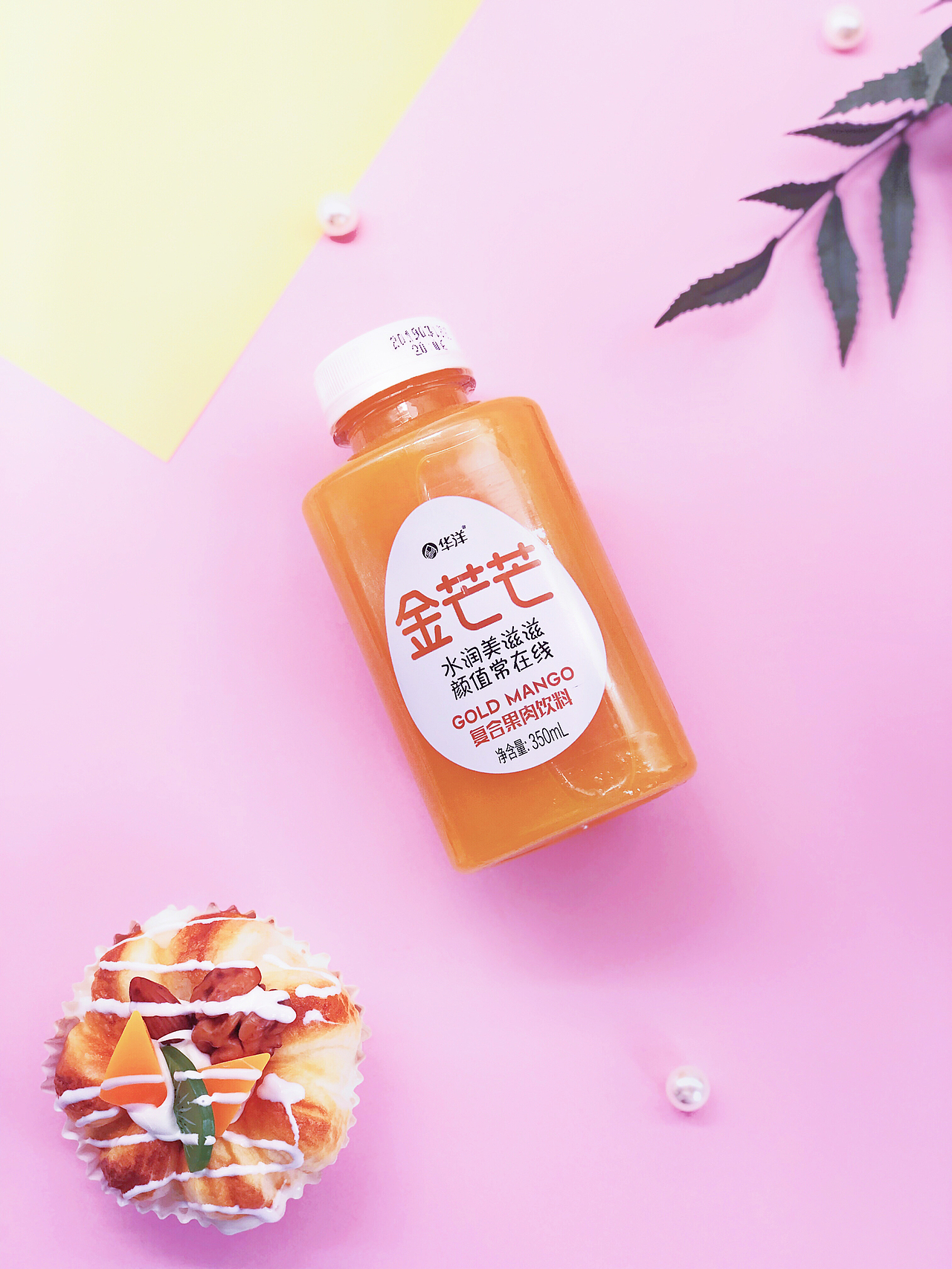 华洋金芒芒复合果汁饮料 华洋金芒芒果汁饮料 华洋果汁饮料 华洋芒果汁饮料