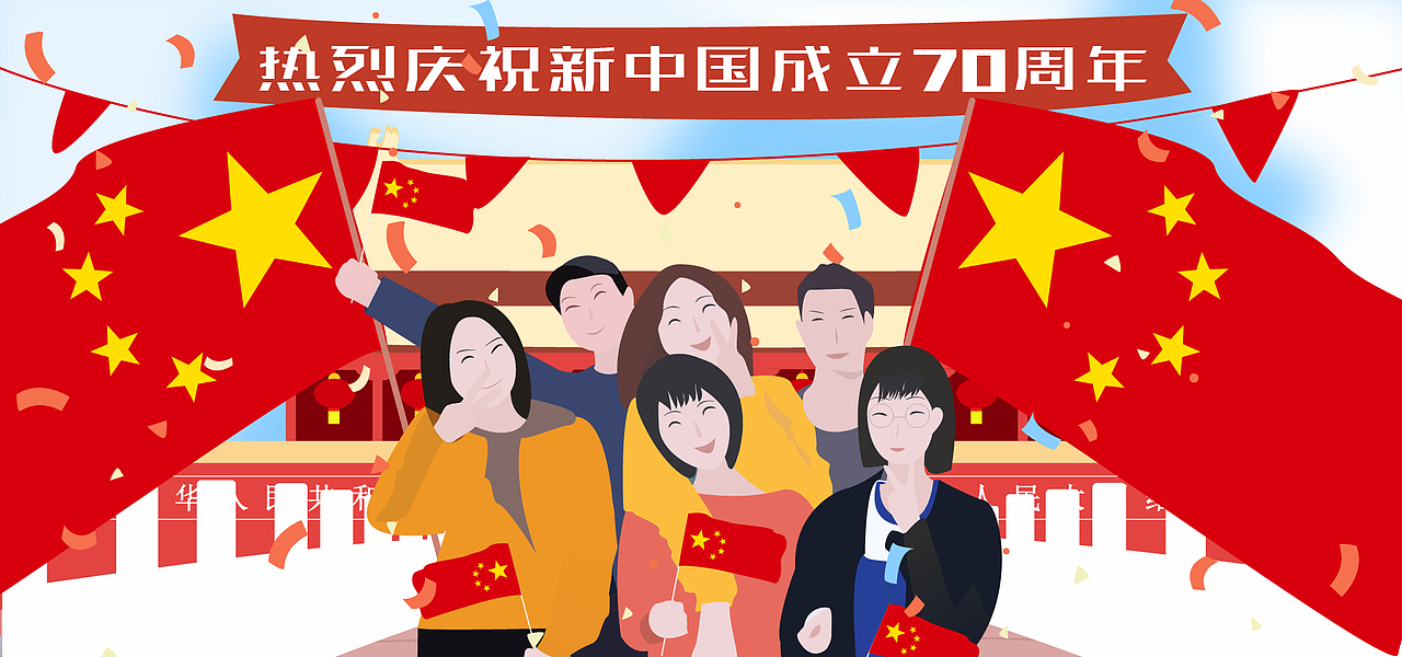 2019插畫- 春節(jié) 元旦 冬至 秋天 國慶 中秋 五一（圖ZMTg4MjU5MjM2） - 商業(yè)插畫 - 站酷設計師zhouzhou957原創(chuàng)素材 - 站酷ZCOOL