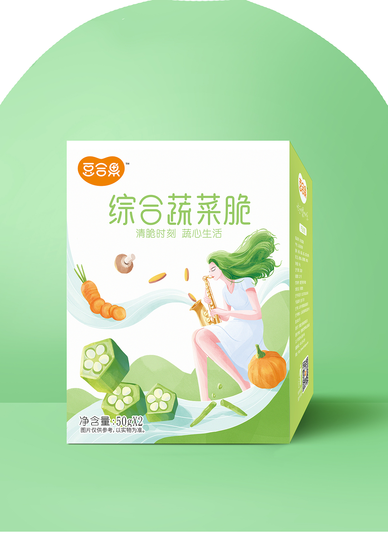 综合蔬菜脆/综合冻干水果（图ZMjI0NDM1OTIw） - 商业插画 - 站酷设计师苏拉米娅原创素材 - 站酷ZCOOL