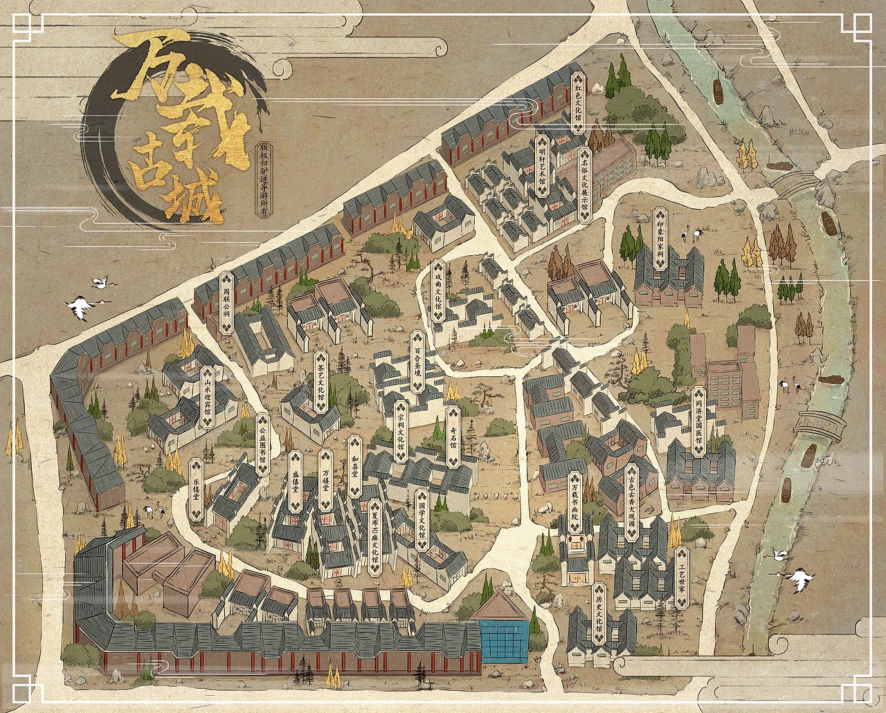 古风手绘图_亿设界-站酷zcool