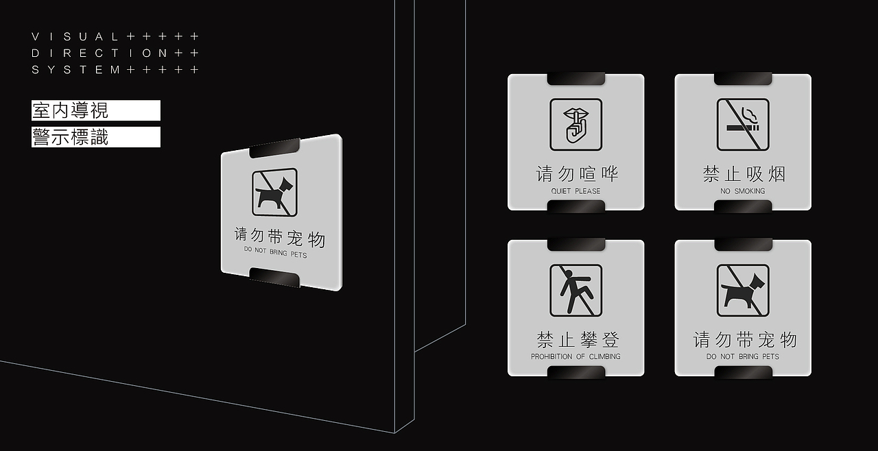 兆泰國際中心×品牌視覺解決方案(壹)#胡子