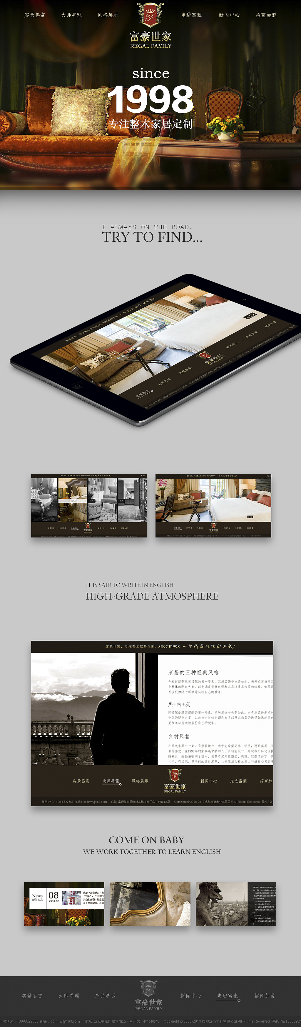 家具官网（图ZMTQ1OTYwOTI=） - 企业官网 - 站酷设计师半夏筱璃原创素材 - 站酷ZCOOL