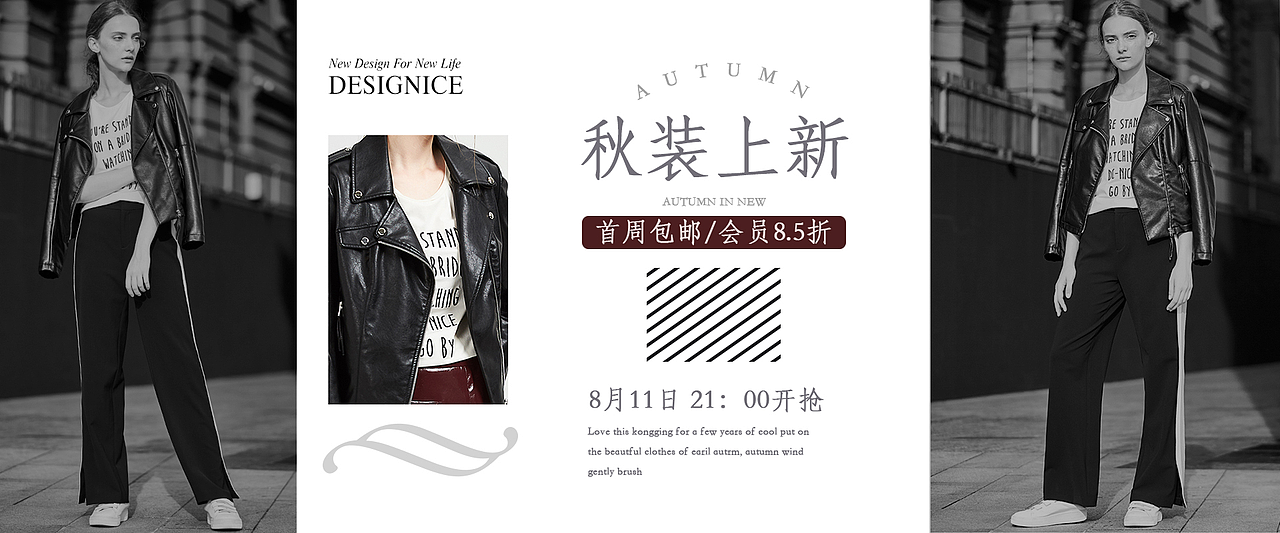 banner（图ZOTA2NDM1MzY=） - 运营设计 - 站酷设计师731626311原创素材 - 站酷ZCOOL