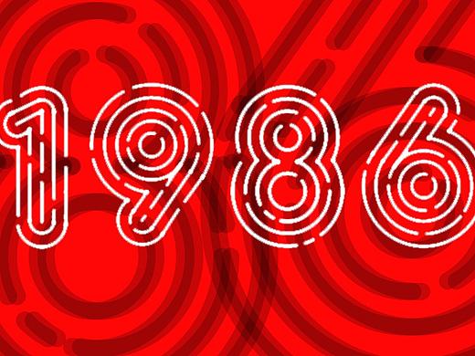 1986年第三届全国书籍装帧艺术展览