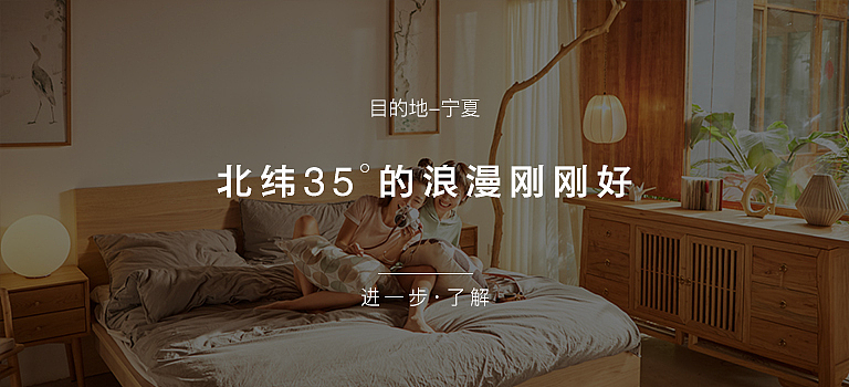 旅游banner（图ZMTc5NTc4ODEy） - APP界面 - 站酷设计师柴仙女原创素材 - 站酷ZCOOL