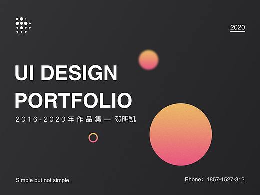 2016-2019作品集（個(gè)人主頁(yè)-ZNDM1MzIyMDA=） - APP界面 - 站酷設(shè)計(jì)師豐子愷H原創(chuàng)素材 - 站酷ZCOOL