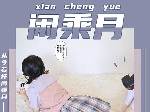 jk制服详情页
