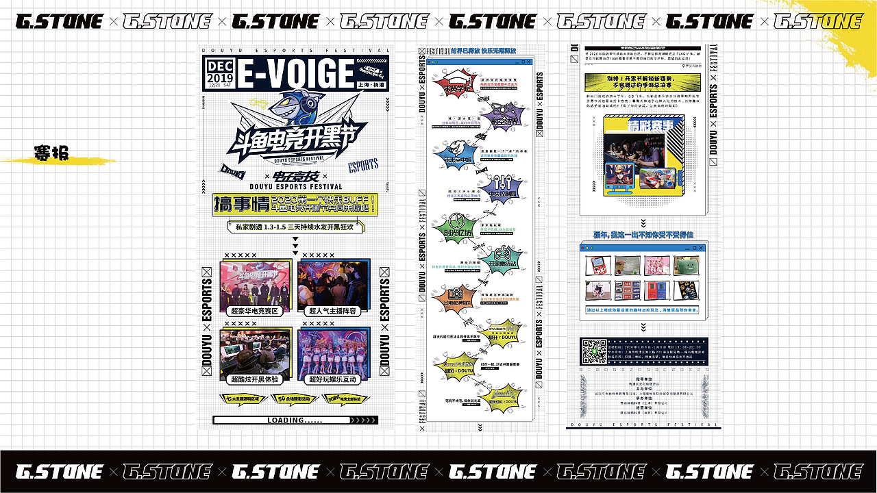 2019项目设计汇总（图ZMjI3NTQzNjAw） - 宣传物料 - 站酷设计师木偶MUO原创素材 - 站酷ZCOOL