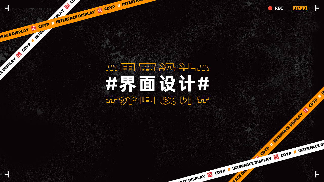 2020作品集（图ZMjMwOTgyMTk2） - 其他UI - 站酷设计师空中见原创素材 - 站酷ZCOOL