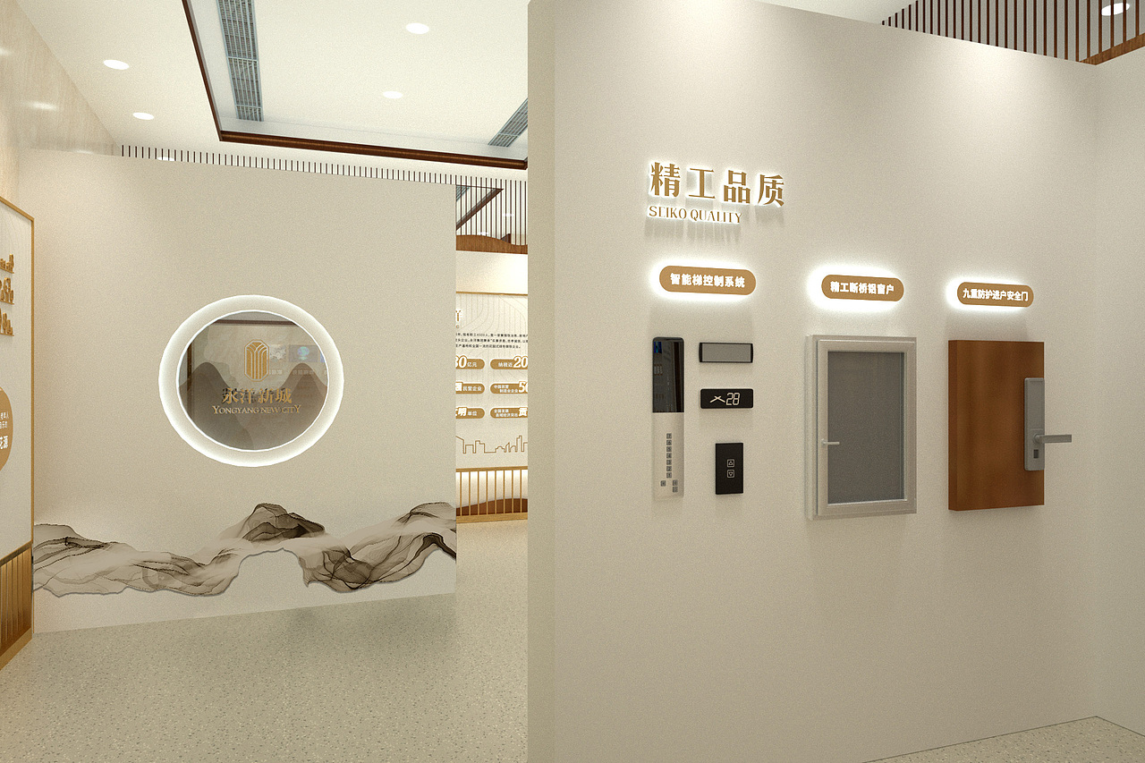 售楼部工法展厅提案