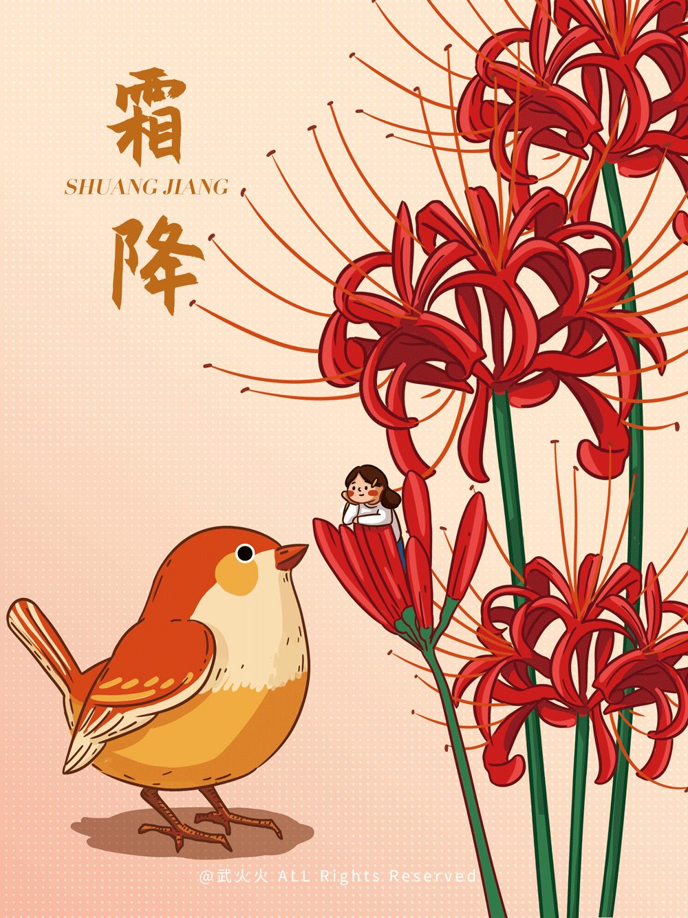 24节气汇总-动态插画（图ZMjc0MzcwMzUy） - 创作习作 - 站酷设计师武火火原创素材 - 站酷ZCOOL
