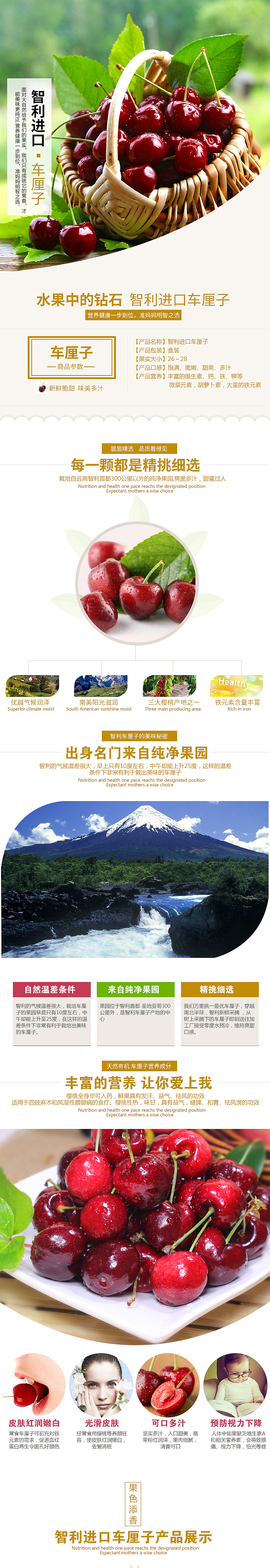 【萱草】撩咋咧陕西美食街-食品水果详情页（图ZNTkzMzExMjA=） - 电商 - 站酷设计师香月吟萱草原创素材 - 站酷ZCOOL