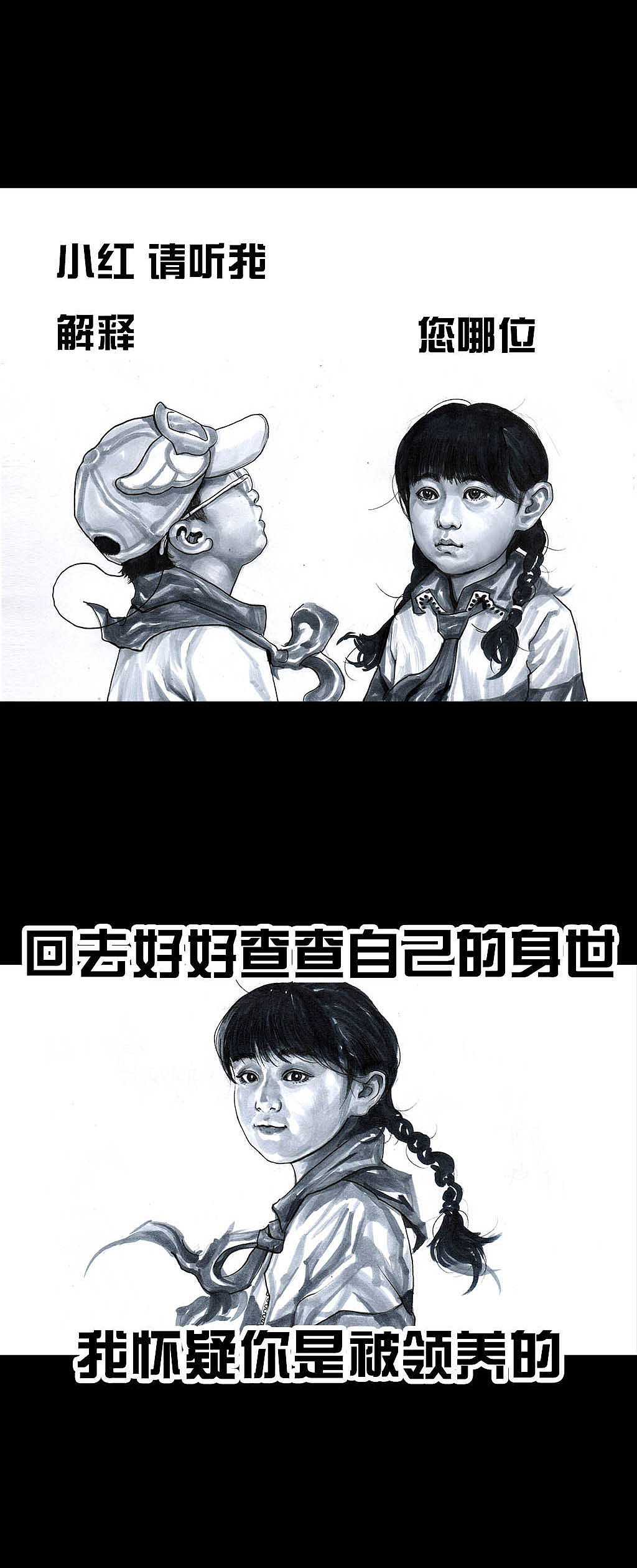 在下左手韩之《直男摄影》（图ZMTEwMzE0Nzc2） - 中/长篇漫画 - 站酷设计师左手韩原创素材 - 站酷ZCOOL