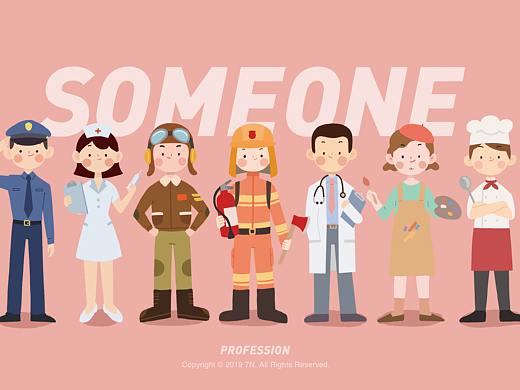 SOMEONE 