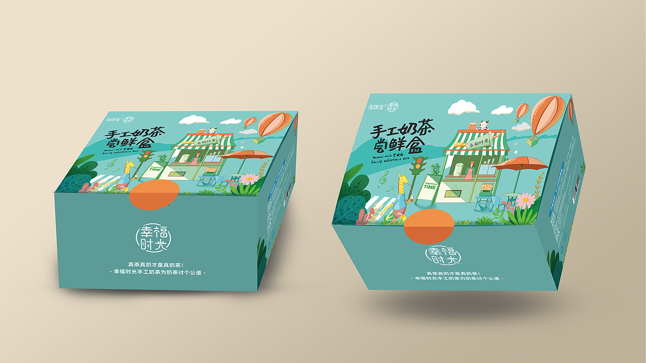 奶茶品牌手绘包装设计（图ZMjEzNzQ1NDI0） - 包装 - 站酷设计师灵思逸动设计原创素材 - 站酷ZCOOL