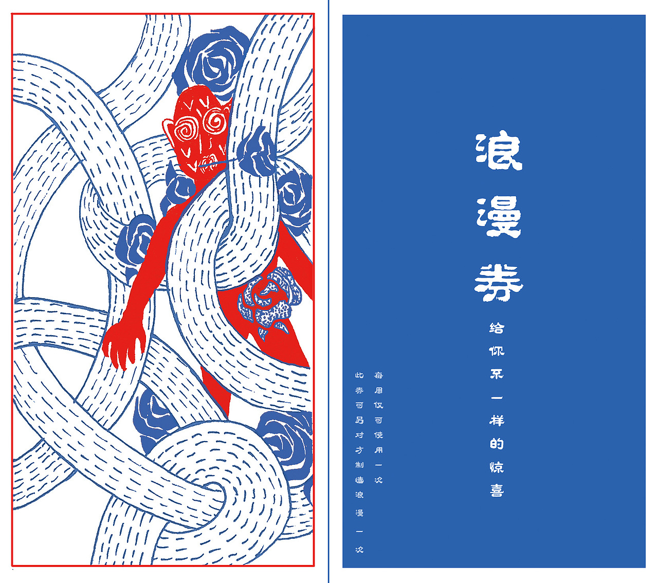 创意插画设计丨酸碱劵（图ZMjYxMzkzNDc2） - 图案 - 站酷设计师李铭原创素材 - 站酷ZCOOL