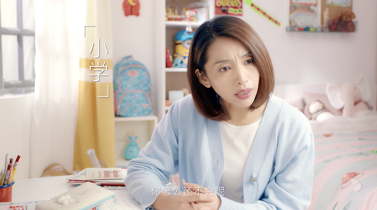 HP智能教育本《智慧学习高分秘籍》