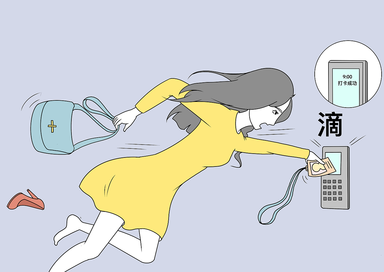 职场妈妈与职场萌新的一天对比