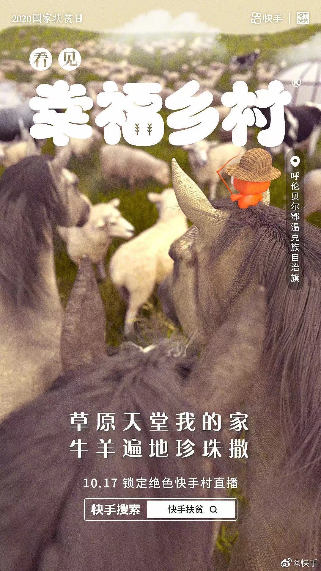快手卡通形象模型海报设计（图ZMjgyMDUxMTk2） - 玩具 - 站酷设计师亦小北原创素材 - 站酷ZCOOL