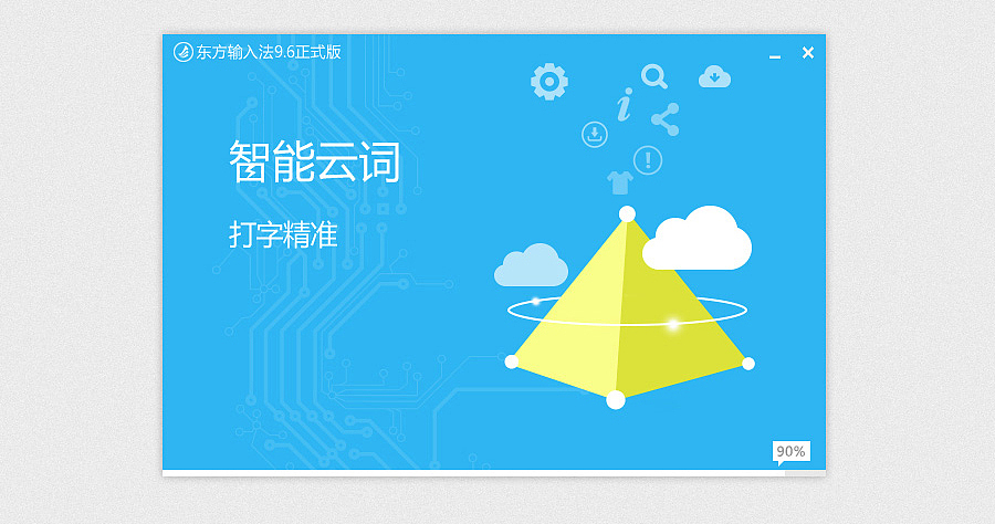 2016年度作品总结(图ZNjk5NjUzMzI=) - APP界面 - 站酷设计师超级AI星球原创素材 - 站酷ZCOOL