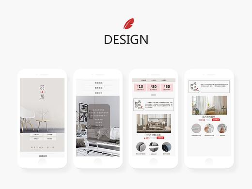 羽居app界面展示（個(gè)人主頁(yè)-ZMjUyOTU0NDg=） - APP界面 - 站酷設(shè)計(jì)師北京老鐵原創(chuàng)素材 - 站酷ZCOOL