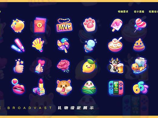 2018 — 2020项目部分展示  视觉简历  主项目：音遇
