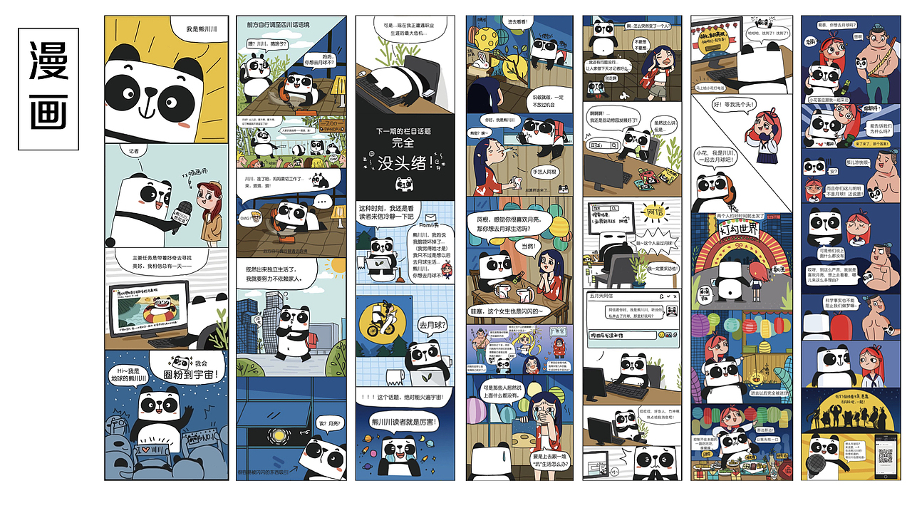 【简介】鱼摆摆·插画设计工作室（图ZMjM5MDI3NTcy） - 商业插画 - 站酷设计师小改原创素材 - 站酷ZCOOL