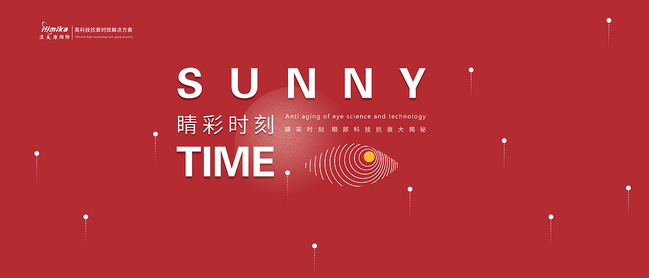 主画面（图ZMjU0ODc1MTY4） - 宣传物料 - 站酷设计师Z30343661原创素材 - 站酷ZCOOL