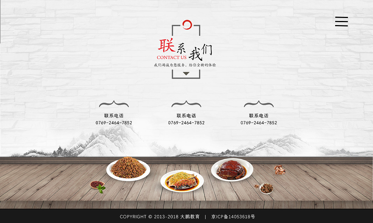 平面设计作品集（图ZMTM2MDYyNzYw） - 其他平面 - 站酷设计师Pidan0原创素材 - 站酷ZCOOL