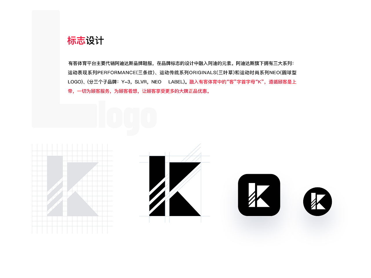 Yoke体育--特卖小程序复盘（图ZMjMyNTM1MjA4） - APP界面 - 站酷设计师火土Art原创素材 - 站酷ZCOOL