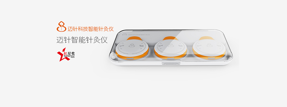 LKK洛可可设计 | 案例专题合集之 医疗健康产品设计