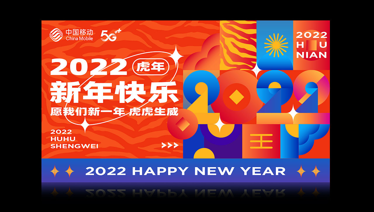 活动KV设计丨主视觉画面设计丨KV（图ZMjkzNzY2Njky） - 海报 - 站酷设计师ChuhoDesign原创素材 - 站酷ZCOOL