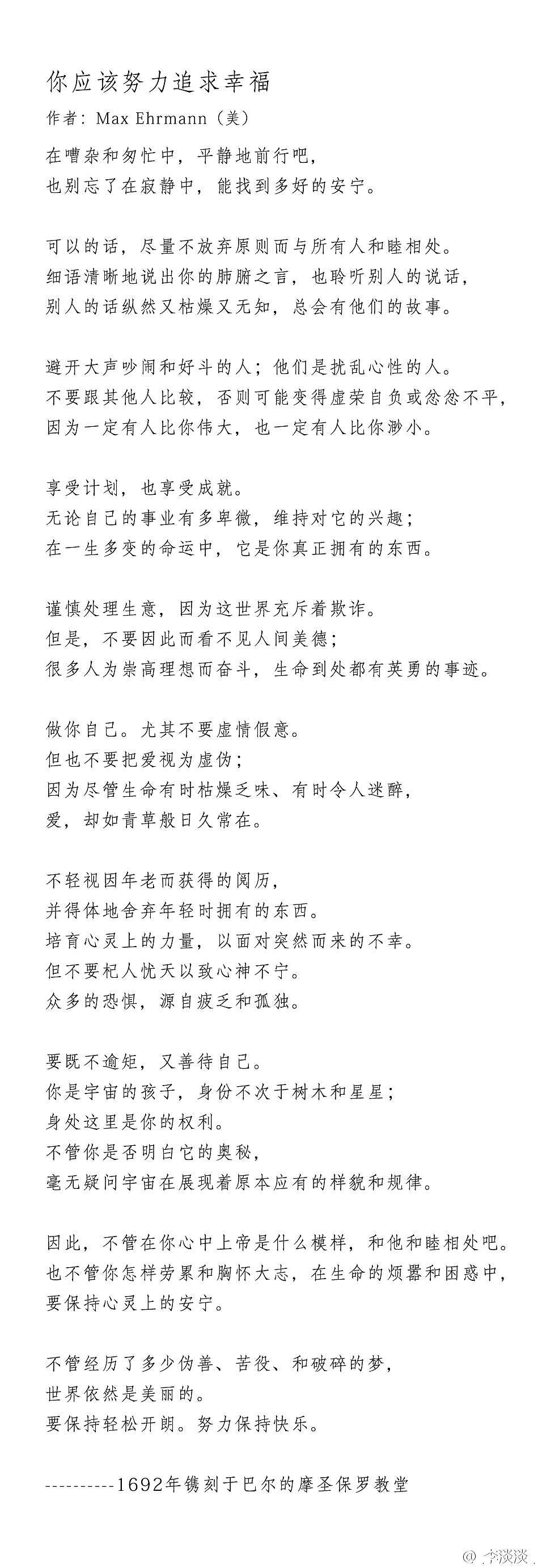 金色的梦~（图ZNzUxODI0ODQ=） - 商业插画 - 站酷设计师李淡淡DAN原创素材 - 站酷ZCOOL