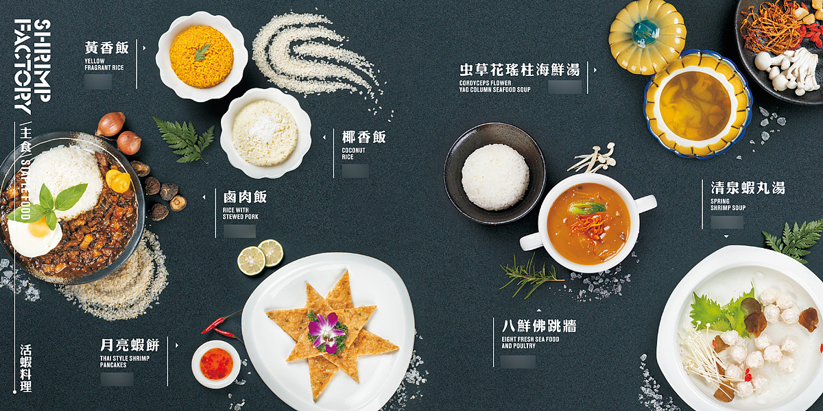 U先视觉 「虾塘」美食摄影（图ZMTIxMTc2MjIw） - 产品摄影 - 站酷设计师周末week原创素材 - 站酷ZCOOL